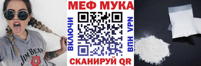 Наркошоп купить Канабис  COCAIN  Гашиш  МЕФ  Можайск