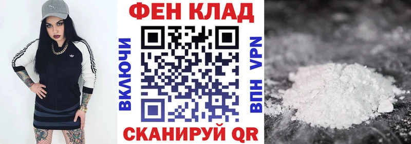 АМФ Premium  Купить  Можайск 