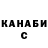 КЕТАМИН VHQ Ann Burman