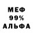 Метадон белоснежный Eugen Vogt