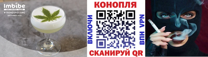 Печенье с ТГК конопля  Купить где  Можайск 