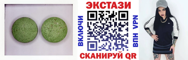 ЭКСТАЗИ бентли  Купить  Можайск 