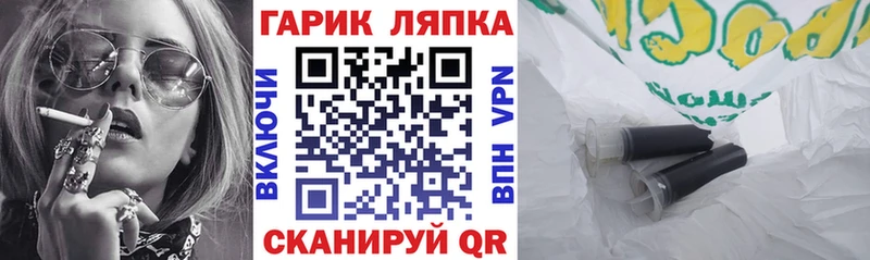 Купить где Можайск ГАШИШ гашик