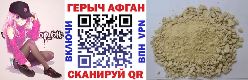 Купить закладки  Можайск  Героин герыч 