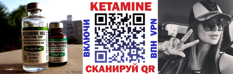 Купить  Можайск  Кетамин VHQ 