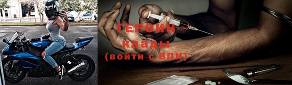 мескалин Медвежьегорск