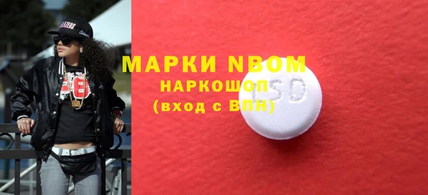 мескалин Медвежьегорск