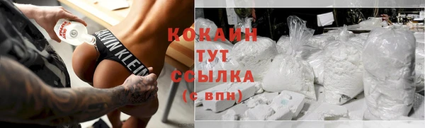 мескалин Медногорск
