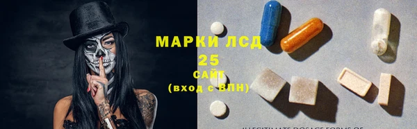 мескалин Медногорск
