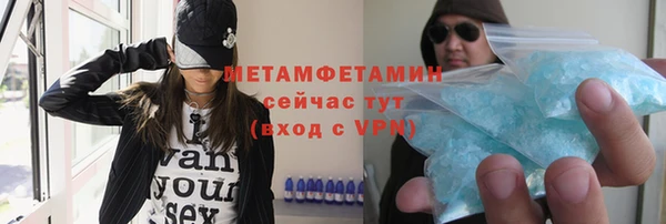 мескалин Медвежьегорск