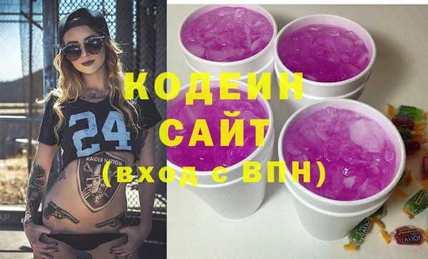 мескалин Медвежьегорск