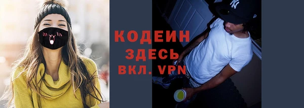 мескалин Медногорск