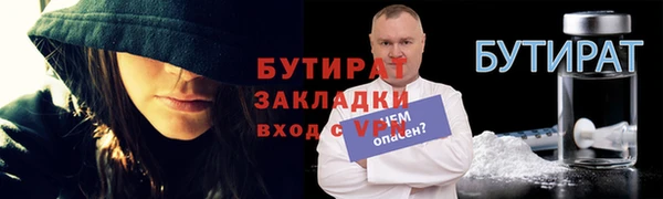 мескалин Медногорск