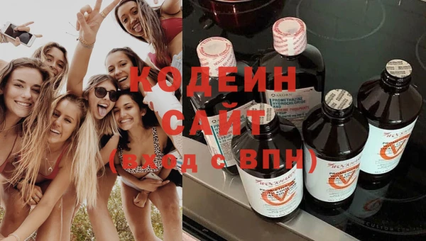 мескалин Медногорск
