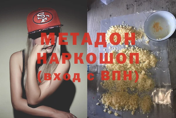 мескалин Медногорск