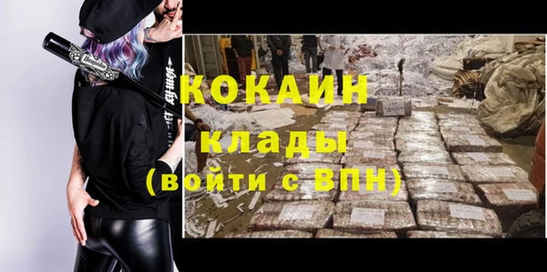 мескалин Медвежьегорск