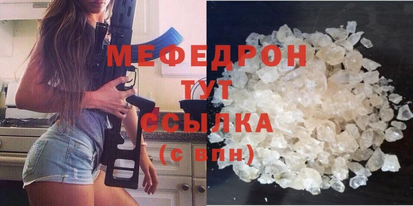 мескалин Медногорск