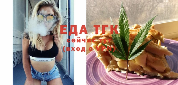 мескалин Медногорск