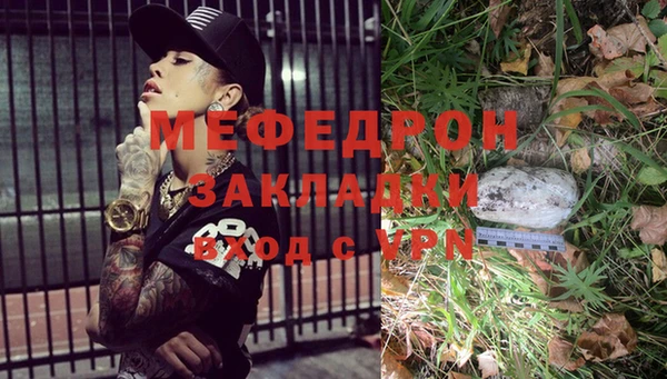 мескалин Медногорск