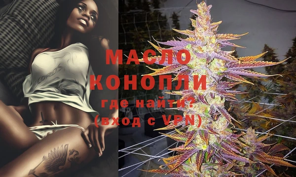 мескалин Медногорск
