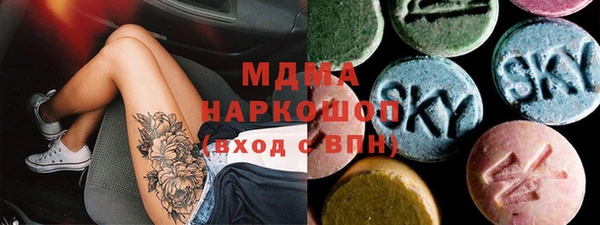 мескалин Медногорск