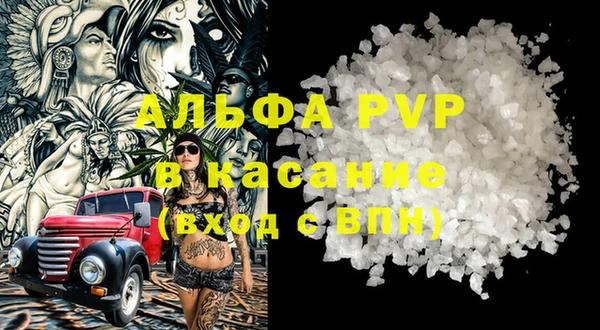 мескалин Медвежьегорск