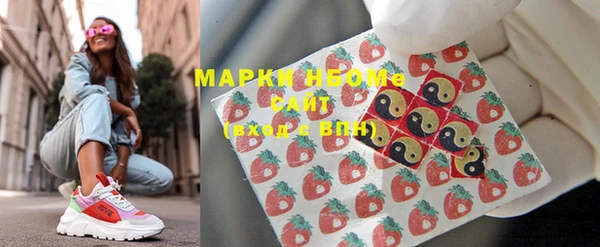 кокаин Алапаевск