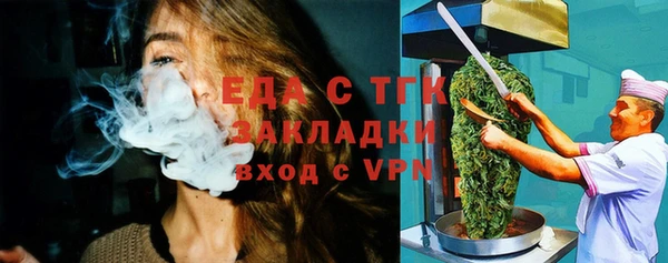 мескалин Медвежьегорск