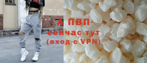 мескалин Медногорск