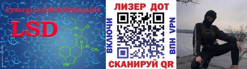 Купить где Можайск LSD-25 экстази кислота