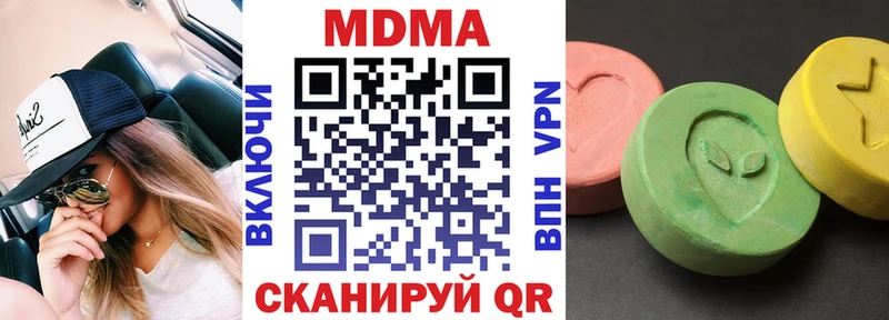 МДМА VHQ Можайск