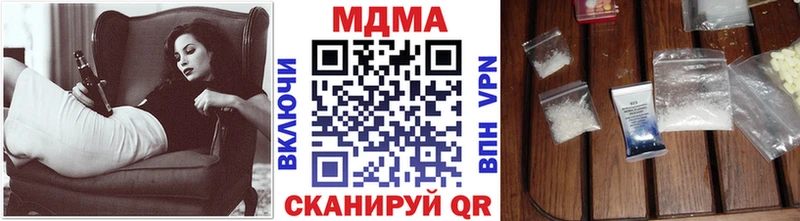 MDMA crystal  Купить  Можайск 