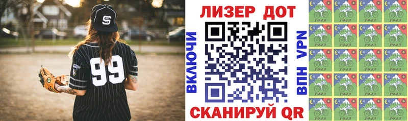 Купить где  Можайск  Марки N-bome 1,8мг 