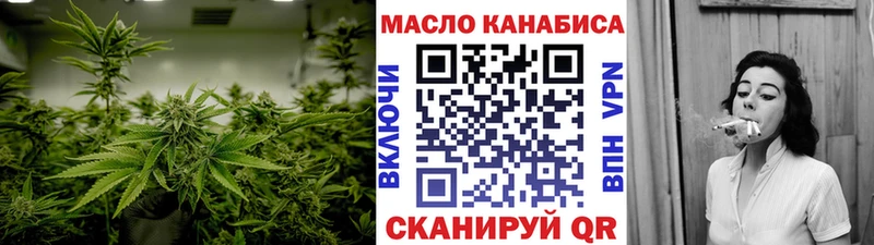 Дистиллят ТГК концентрат  Купить  Можайск 